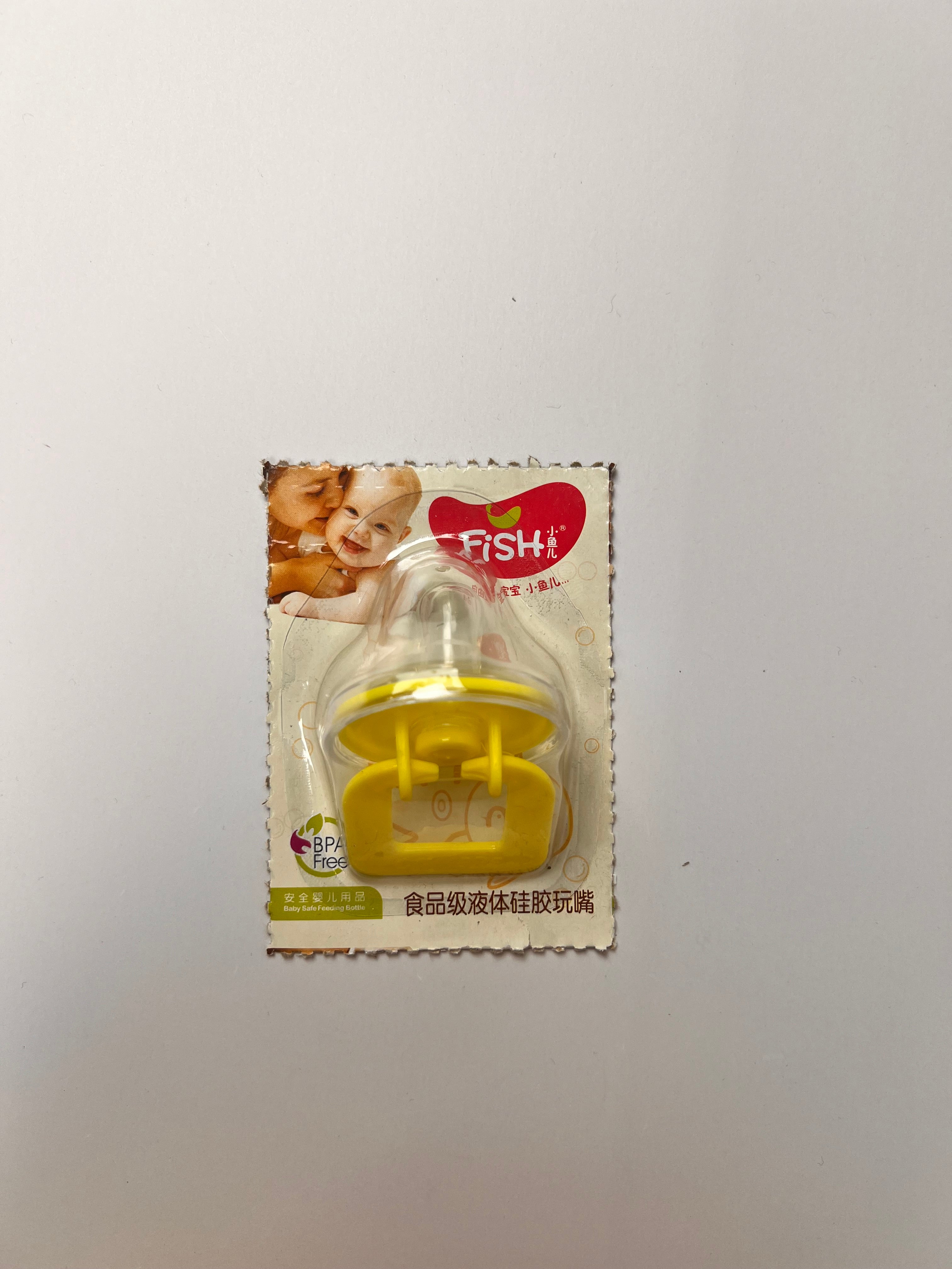 FiSH Orthodontic BPA-Free Liquid Silicone Baby Pacifier