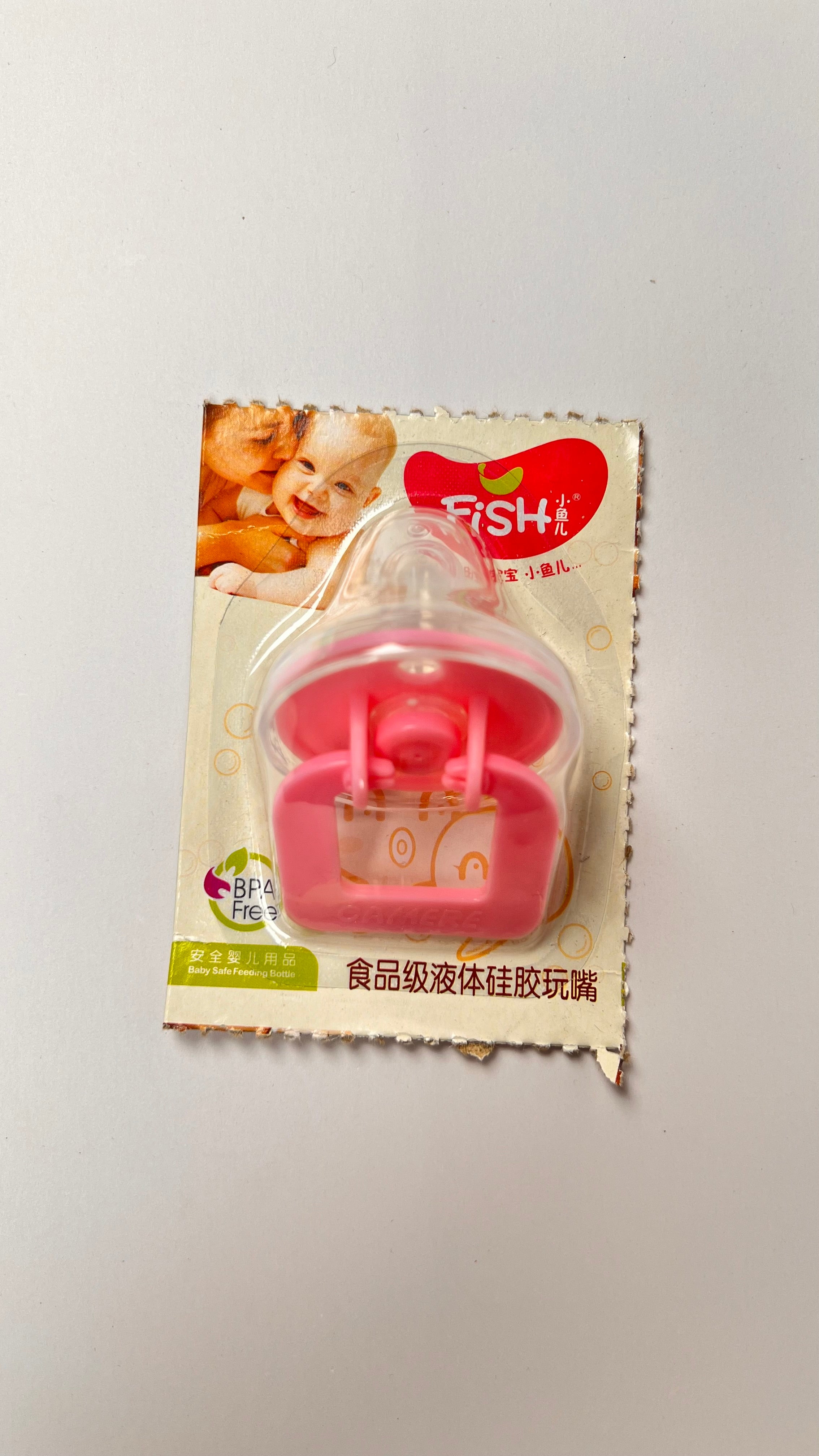 FiSH Orthodontic BPA-Free Liquid Silicone Baby Pacifier