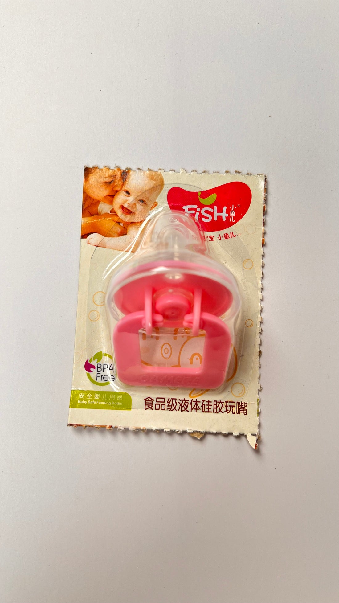 FiSH Orthodontic BPA-Free Liquid Silicone Baby Pacifier